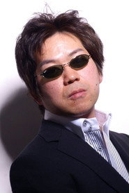 Shin'ichirô Watanabe